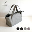 【お買い物マラソンクーポン】 バッグ 刺し子 | sasicco シームバッグ 全4色 / 日本製 柔道着生地 縦20×上横46 下横 30cm マチ14cm ...