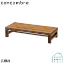 DECOLE concombre インテリア小物 広縁台