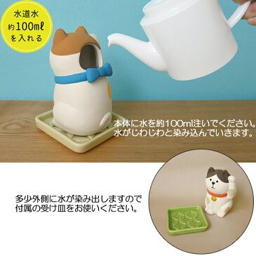 デコレ コンコンブル しっとり壺 まねき猫 全2色