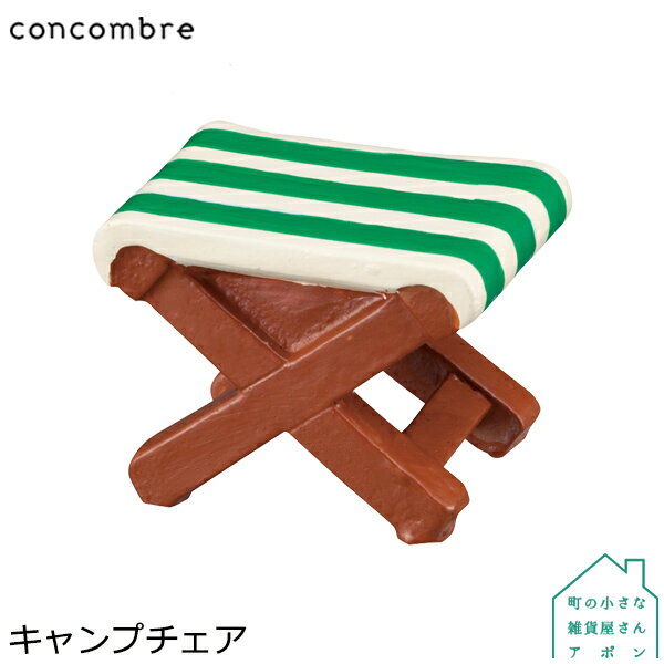 DECOLE concombre アウトドアシリーズ キャンプチェア