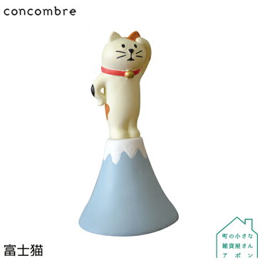 DECOLE concombre 三毛猫シリーズ 富士猫