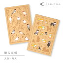 【スーパーSALEクーポン】御朱印帳 木製 / クルーシャル 御朱印帳 全2種 / B6 180×120×15mm 蛇腹 木製 レーザー加工 神社 寺 木彫り ...