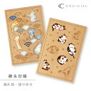【スーパーSALEクーポン】御朱印帳 木製 / クルーシャル 御朱印帳 全2種 / 猫 ねこ ネコ 180×120×15mm B6 蛇腹 木製 レーザー加工 神...