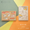 【スーパーSALEクーポン】御朱印帳 | クルーシャル 御朱印帳 鳥獣戯画 全2種 | 木製 追いかけっこ 草相撲 奉書紙 180×120×15mm B6 蛇腹...