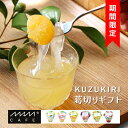 【4/30日10%OFFクーポン】【 母の日 ギフト 】 手土産 葛きり | MAM KUZUKIRI SET 全2種 | 箱入り 無料ラッピング 選べるシール...