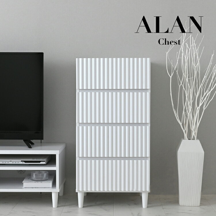 チェスト ALAN チェスト ALN90-45H 引出し4杯 スライドレール 組立式…