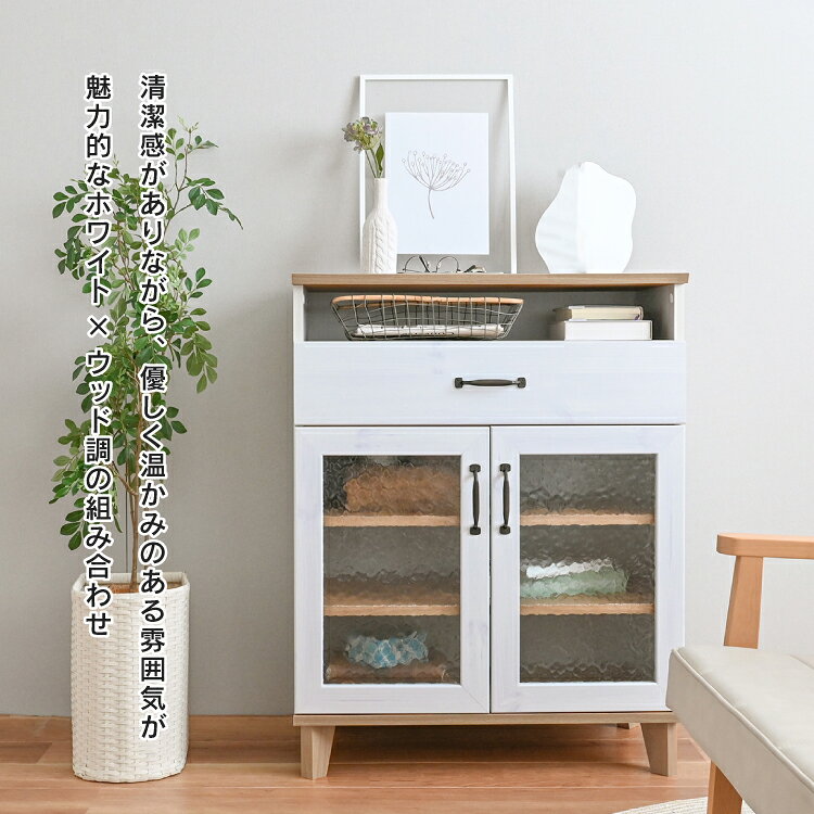��4��20�� 5��OFF�����ݥ�ۡ�ľ���ۼ�Ǽê | REBISTO ����ӥͥå� RV90-70LC ��2�� | W70��D40.5��H90cm �ǥ����󥬥饹 ���٤��� ��Ω�� �ȶ� ���å��� �����Ф� �����ץ��Ǽ �ʥ����� ���å�Ĵ ���襤�� ������ 4FUL