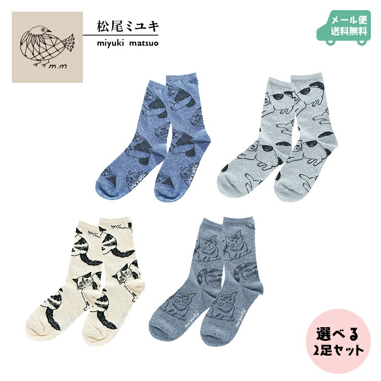 yZbgzMatsuo Miyuki C / ~L Lbg\bNX 2Zbg S6 / [֑  IׂZbg socks plants ԕ A  I j[N v[g v`Mtg fB[X 