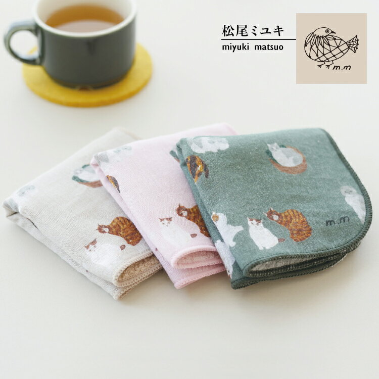 ~L nJ` / K[[nh^I Cats S3F / Matsuo Miyuki Gauze Hand Towel K[[nJ` ~j^I ~jnJ` nh^I 킢 L ˂ lR x[W O[ sN I h j[N v[g Mtg v`Mtg fB[X [