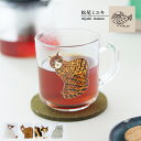 【お買い物マラソンクーポン】松尾ミユキ マグ マグカップ / グラスマグ 全4種 / Matsuo Miyuki Glass mug マツオミユキ m.m ガラ...