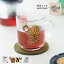 ߥ業 ޥ ޥå / 饹ޥ 4 / Matsuo Miyuki Glass mug ޥĥߥ業 m.m 饹ޥ ˻ W10.3cmD8cmH8.9cm 220ml ưʪ ˥ޥ ͥ ͤ ǭ 襤 ͵ Ū  ץ쥼 ե £ʪ
