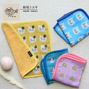 【5/20日10%OFFクーポン】松尾ミユキ 猫 タオル ガーゼ / パイピングハンドタオル cat 全4色 / ガーゼハンカチ ミニタオル ねこ ネコ かわい...