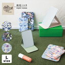 【300円クーポン-5/6まで】松尾ミユキ 鏡 コンパクトミラー / スタンドミラー L Plants 全3種 / 9.5cm×14.4cm 3段階 植物 アニ...
