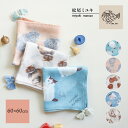【300円クーポン-5/6まで】松尾ミユキ スカーフ / タッセルクロス 全5種 / 60×60cm マルチクロス 猫 ねこ ひざ掛け 肩掛け インテリア フリ...