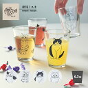 【お買い物マラソンクーポン】松尾ミユキ グラス / ミニグラス 6.5oz 全4種 / Matsuo Miyuki Mini glass 6.5oz マツオミユ...