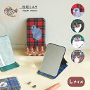 【8/30日5%OFFクーポン】松尾ミユキ 鏡 コンパクトミラー / スタンドミラー L 全4種 / 9.5cm×14.4cm 3段階 猫 アニマル チェック柄...