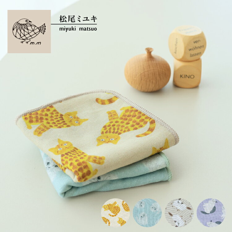 ~L nJ` / K[[nh^I Cats S5 / Matsuo Miyuki Gauze Hand towel K[[nJ` ~j^I ~jnJ` nh^I 킢 ˂ lR L ˂ cat I h j[N v[g Mtg fB[X [