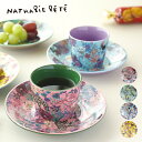 ナタリーレテ 食器 プレート / Nathalie Lete Plate 全4種 / Nathali ...