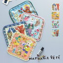【5/20日10%OFFクーポン】ナタリーレテ タオル ハンカチ / ガーゼハンドタオル 全4種 / 約20×20cm 表ガーゼ 裏タオル地 犬 リス うさぎ ...