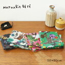 【5/20日10%OFFクーポン】ナタリーレテ ハンカチ | ハンカチーフ 全4種 | Nathalie Lete 大判 大きめ ランチョンマット マルチクロス...