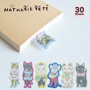 【8/30日5%OFFクーポン】ナタリーレテ | ミニ スティッキーメモ 全6種 | 付箋 ふせん ブックマーク 30シート 猫 ブタ ネズミ 招き猫 ダイカッ...