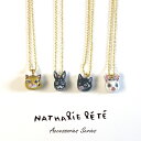 【お買い物マラソンクーポン】ナタリーレテ | ネックレス 全4種 | 47cm ポーチ付き 猫 黒ねこ うさぎ アクセサリー ペンダント ハンドメイド レディース かわいい ギフト プレゼント Nathalie Lete