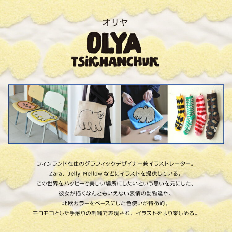 【5月15日 5％OFFクーポン】靴下 | Olya ふわふわ靴下 全8種 | ソックス レディー...