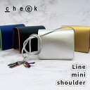 【お買い物マラソンクーポン】ショルダーバッグ | cheek ラインミニショルダー 全4色 | ブラック ブルー シルバー ゴールド コバカラー シンプル マグネット 内ポケット 斜め掛け 肩掛け 7カラーリボンチャーム カラビナ ギフト