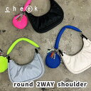 【お買い物マラソンクーポン】ショルダーバッグ | cheek ラウンド2WAYショルダー 全3色 | グレー ブラック ホワイト カラフルハンドル メッシュ素材 撥水 自立 ジッパー チャーム カラビナ ショルダーテープ プレゼント