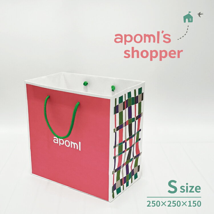 【11月30日5%OFFクーポン】紙袋 ギフトバッグ / アポンオリジナルショッパー Sサイズ / 正方形 25×25×マチ15cm マチ広 ピンク チェック ...