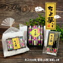 【7/15日10%OFFクーポン】干し芋 | じぶんのちょ芋 全3種 | 1枚 18枚 30枚 干しいも 国産 無添加 小分け 携帯 お得 試食 個包装 ちょいも