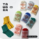 【お買い物マラソンクーポン】靴下 クルー丈 / コットン コロッケ ソックス 全8色 / 22.5cm〜24.5cm パッケージ かわいい レディース ソックス...