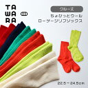 【5/20日10%OFFクーポン】靴下 クルー丈 / ちょびっとウール ローゲージリブ クルーソックス 全6色 / 22.5cm〜24.5cm レディース ソッ...