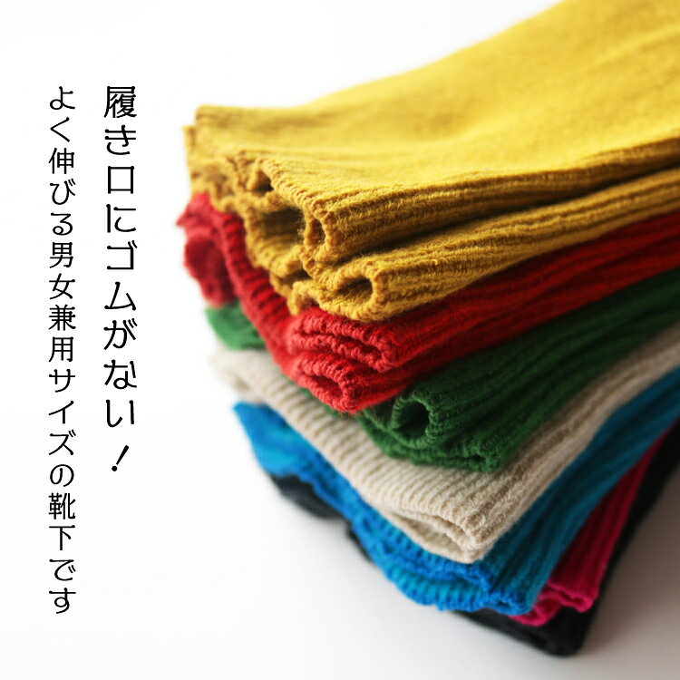 【GW限定 500円OFFクーポン】靴下 男女...の紹介画像3