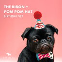 ペット 帽子 リボン | POMPOMHAT + RIBON for BIRTHDAYセット 全4種 | THE BESS 犬 猫 マルチカラー カラフル ハッ...