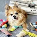 【300円クーポン-5/6まで】犬用おもちゃ / THE BESS 鳥のおもちゃ PIYO 全19種 / 犬 わんちゃん おもちゃ 小さめ 小型犬向け 音が鳴る...