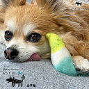 【300円クーポン-5/6まで】ペット おもちゃ / THE BESS 鳥のおもちゃ PIYO 2023 全9種 / 犬 猫 わんちゃん ねこちゃん とり 小型...
