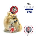 ペット | うちわ 全2種類 | THE BESS 犬 猫 夏 お祭り 夏まつり おめかし 小さい ミニサイズ おしゃれ かわいい プチギフト プレゼント メー...