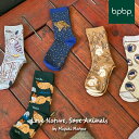 ~L C / bpbp ~ Miyuki Matsuo SOCKS S11 / }cI~L \bNX { fB[X\bNX 22`25cm I[KjbNRbg fIhgH fB[X Love Nature, Save Animals vWFNg  Aj} [֑Ή v[g Mtg