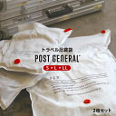 【2枚セット】圧縮袋 |トラベルバキュームパック 全3サイズ | ホワイト S L LL トラベル用 旅行用 衣替え 収納 荷物整理 パッキング 繰り返し使える...