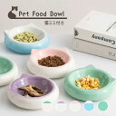 【7/15日10%OFFクーポン】ペット 食器 | 猫耳付き ペット用フードボウル 全5色 | ウォーターボウル 陶器製 安定設計 重厚 滑りにくい 倒れにくい...