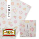 【お買い物マラソンクーポン】中川政七商店 ふきん | 春の花紋様 | 5枚重ね 綿100% 日本製 奈良工芸 蚊帳ふきん キッチンクロス 台拭き 食器拭き おて...