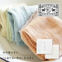 【お買い物マラソンクーポン】中川政七商店 ふきん / 上品で淡い色の 花ふきん 全6色 / 2枚重ね 綿100% 日本製 奈良工芸 かやふきん 台拭き 食器拭き...