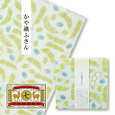 中川政七商店 ふきん | えだまめ | 5枚重ね 綿100% 日本製 奈良工芸 蚊帳ふきん キッチンクロス 台拭き 食器拭き おてふき 長方形 丈夫 かわいい 吸水性 柔らかい プチギフト