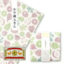 中川政七商店 ふきん | 無花果 | 5枚重ね 綿100% 日本製 奈良工芸 蚊帳ふきん キッチンクロス 台拭き 食器拭き おてふき 長方形 丈夫 かわいい 吸...