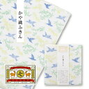 【お買い物マラソンクーポン】中川政七商店 ふきん | 木立と大瑠璃 | 5枚重ね 綿100% 日本製 奈良工芸 蚊帳ふきん キッチンクロス 台拭き 食器拭き お...