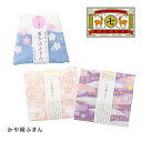【お買い物マラソンクーポン】中川政七商店 ふきん / かや織ふきん さくらシリーズ 全3種 / 鞠桜 夜桜 さくら咲く富士山 5枚重ね 綿100% 日本製 奈良...