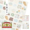 【お買い物マラソンクーポン】中川政七商店 ふきん | かや織ふきん 和菓子 全2種 | 5枚重ね 綿100% 日本製 奈良工芸 蚊帳ふきん キッチンクロス 台拭...