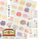 中川政七商店 ふきん | かや織ふきん 和菓子 全3種 | 5枚重ね 綿100% 日本製 奈良工芸 蚊帳ふきん キッチンクロス 台拭き 食器拭き おてふき 長方...