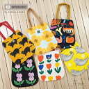 【10/10日5%OFFクーポン】ミニバッグ ミニトート / emoemo 円型バッグ 全6種 / 22cm×24cm エモエモ 神谷可奈子 ハンドメイド キル...
